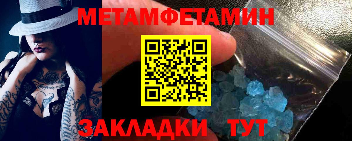 АМФЕТАМИН VHQ Балаково