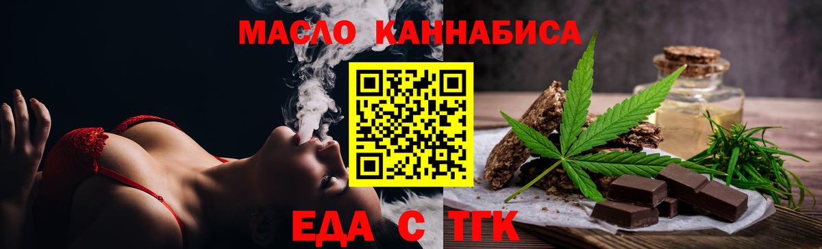 Балаково  Бошки Шишки  Вход с VPN  Мефедрон кристаллы  Экстази  ГАШИШ  COCAIN  Меф  Cocaine 