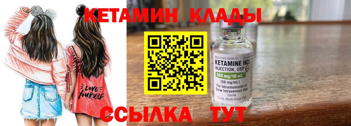 Балаково  mega ONION  Вход с VPN  Кетамин ketamine 