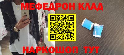 героин Беслан