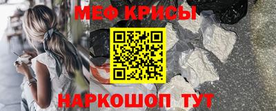 мдпв Бийск
