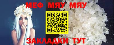 мдпв Бийск