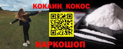героин Беслан