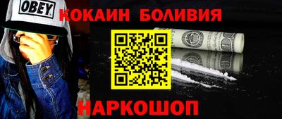 сатива Берёзовский