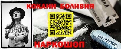 героин Беслан