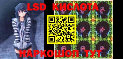 сатива Берёзовский