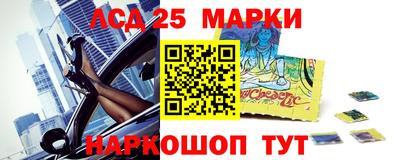 сатива Берёзовский