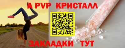 сатива Берёзовский