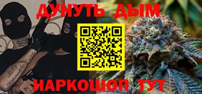 героин Беслан