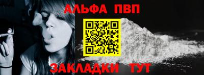 героин Беслан