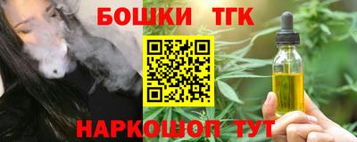 героин Беслан