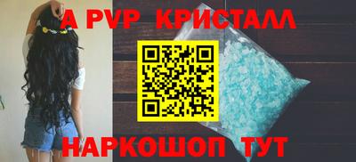 мдпв Бийск