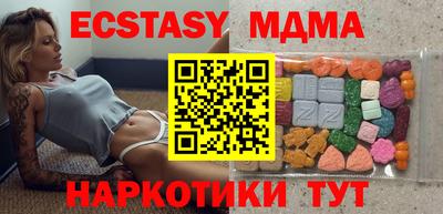 мдпв Бийск