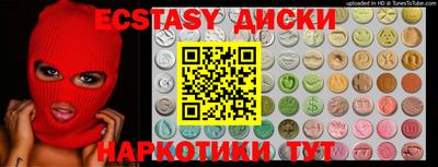 героин Беслан