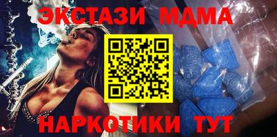 героин Беслан