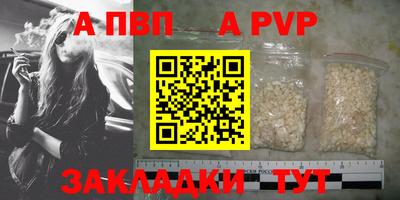 героин Беслан