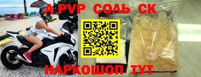 сатива Берёзовский