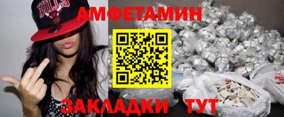 сатива Берёзовский
