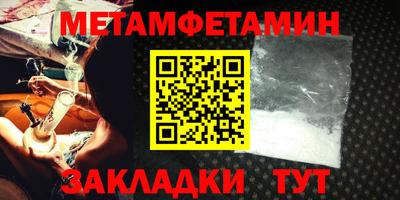 сатива Берёзовский