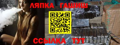 героин Беслан