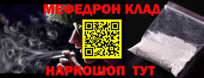 мдпв Бийск