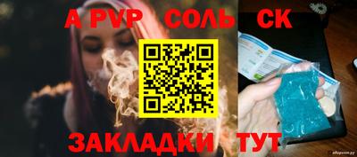 мдпв Бийск