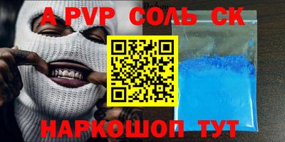 героин Беслан