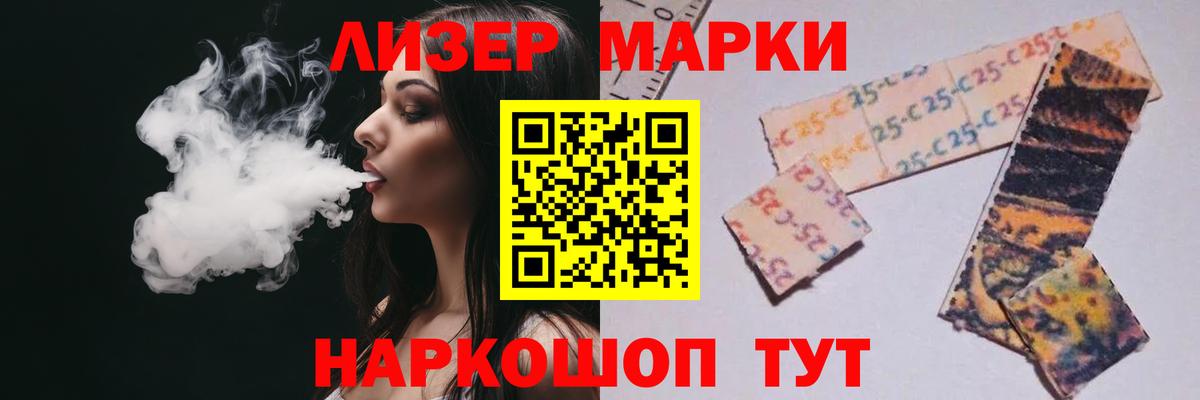 ЛСД экстази кислота  LSD-25 экстази ecstasy  Вход с VPN  Балаково 