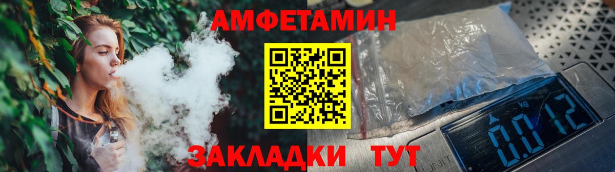 Первитин мет  Вход с VPN  Балаково  Первитин мет 