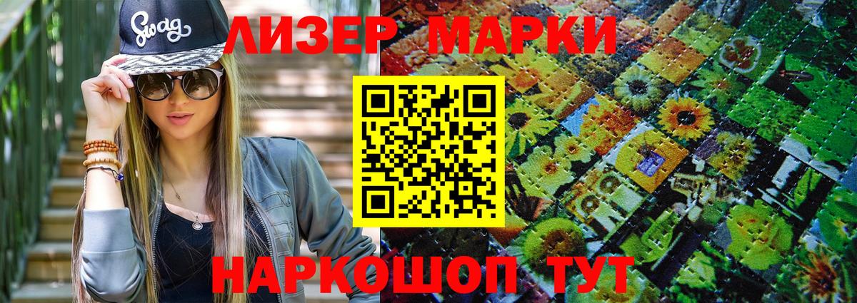 АМФЕТАМИН Балаково