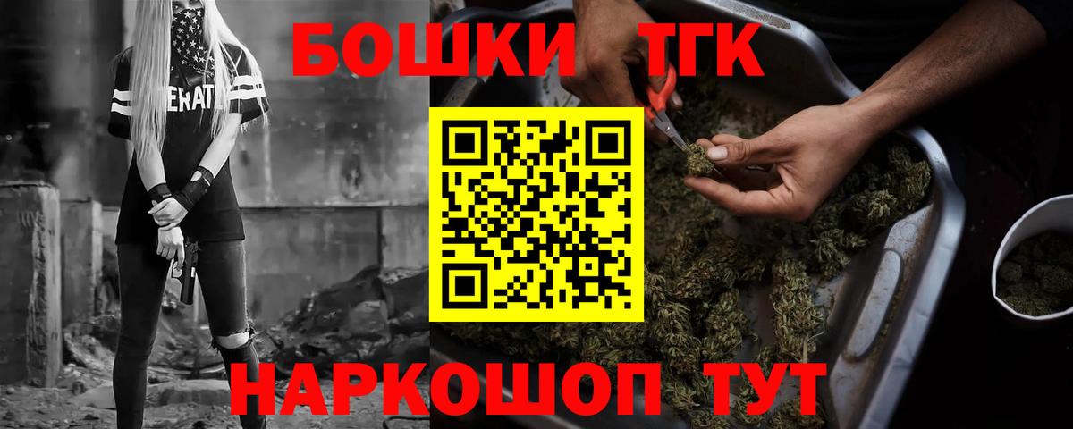 Балаково  Марихуана SATIVA & INDICA  Шишки марихуана планчик  Вход с VPN  МАРИХУАНА LSD WEED 